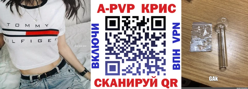 Alpha PVP Crystall  ссылка на мегу ССЫЛКА  это Telegram  сколько стоит  Пыть-Ях 