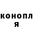Бошки Шишки VHQ Toothy
