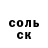 Амфетамин 98% Vladislava Chepiga