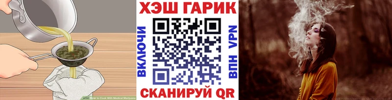 Cannafood конопля Пыть-Ях