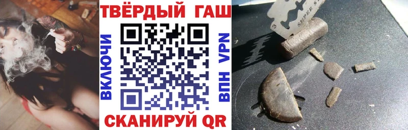 ГАШИШ индика сатива  Пыть-Ях 