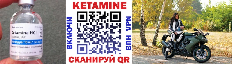блэк спрут tor  Пыть-Ях  Кетамин ketamine  что такое наркотик 
