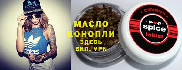 тгк Беломорск