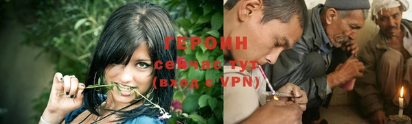 тгк Беломорск