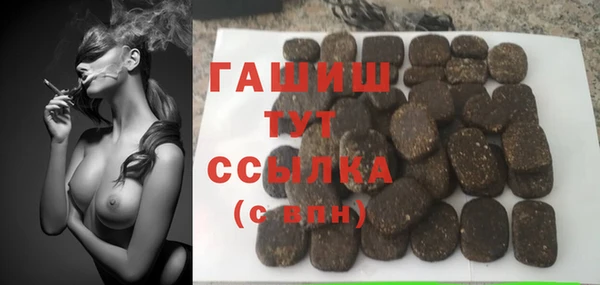 шишки Белокуриха