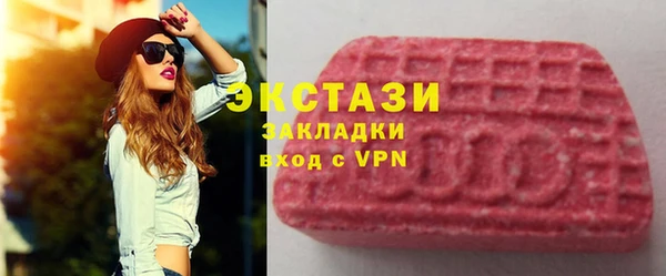 шишки Белокуриха