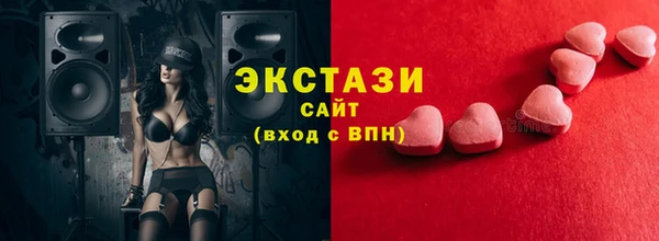 шишки Белокуриха