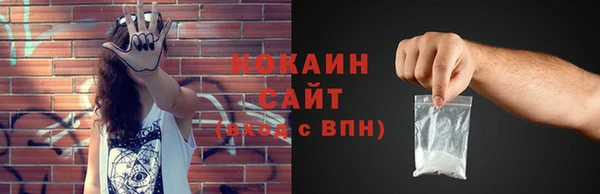 бошки Белоозёрский