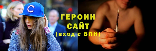 тгк Беломорск