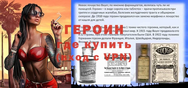 тгк Беломорск