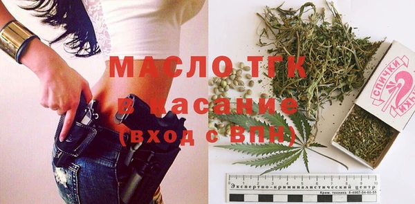 тгк Беломорск