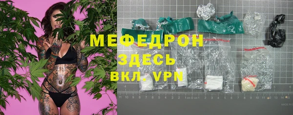 тгк Беломорск