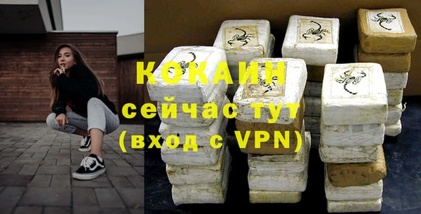 бошки Белоозёрский