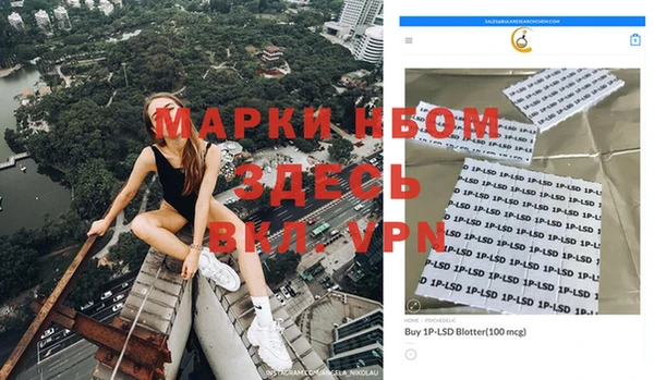 бошки Белоозёрский