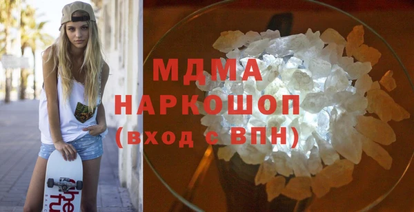 тгк Беломорск