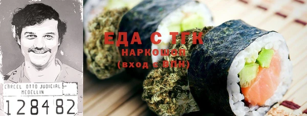 шишки Белокуриха