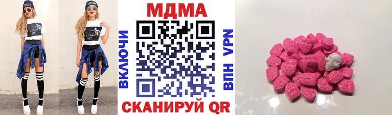 MDMA кристаллы  гидра рабочий сайт  Пыть-Ях 