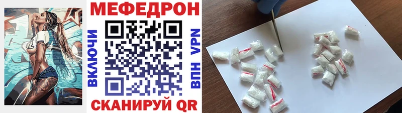 Меф мука  Пыть-Ях 