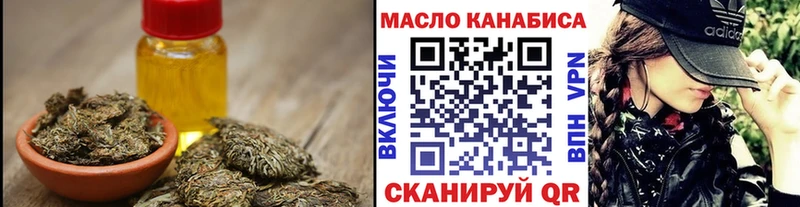 Дистиллят ТГК гашишное масло  Пыть-Ях 